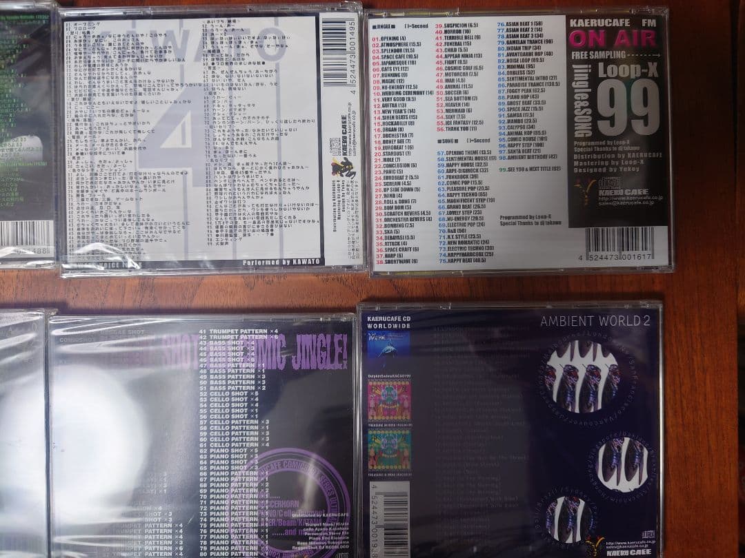 カエルカフェ kaeru cafe サンプリングCDセット