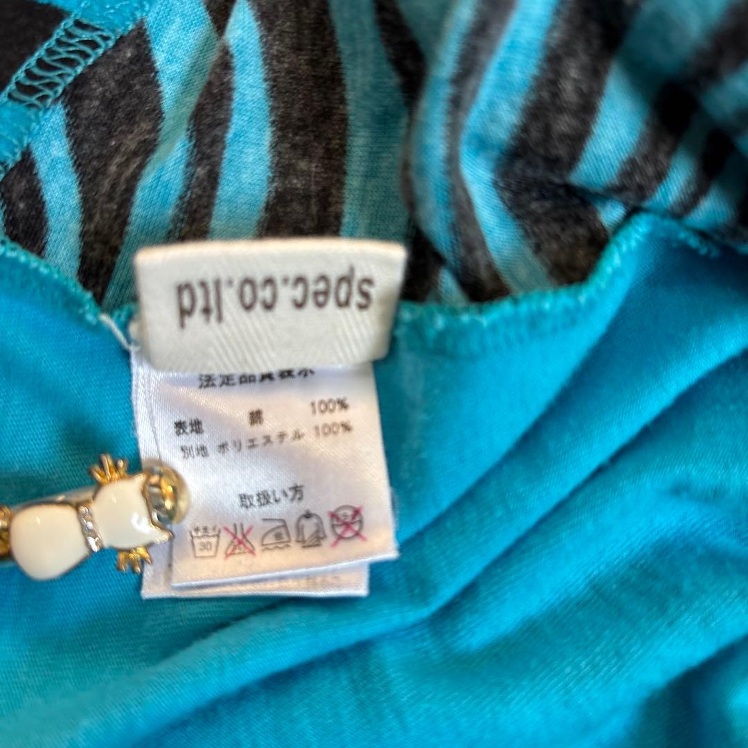 d.i.a. 平成ギャルy2k バックオープンゼブラ柄十字架英字タンクトップ