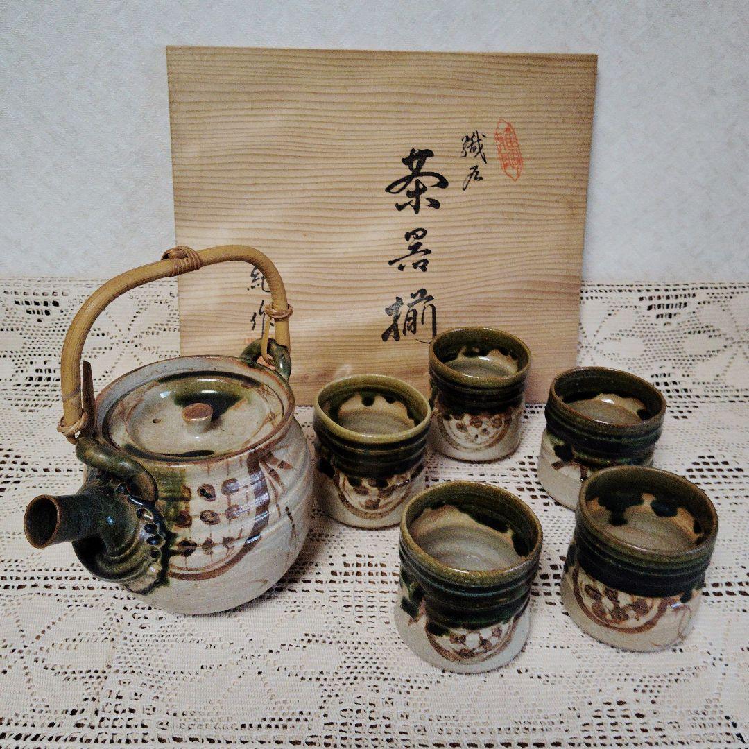 織部焼 赤津焼 玉樹窯 三宅紀保 茶器揃 急須湯呑セットa23 - メルカリ