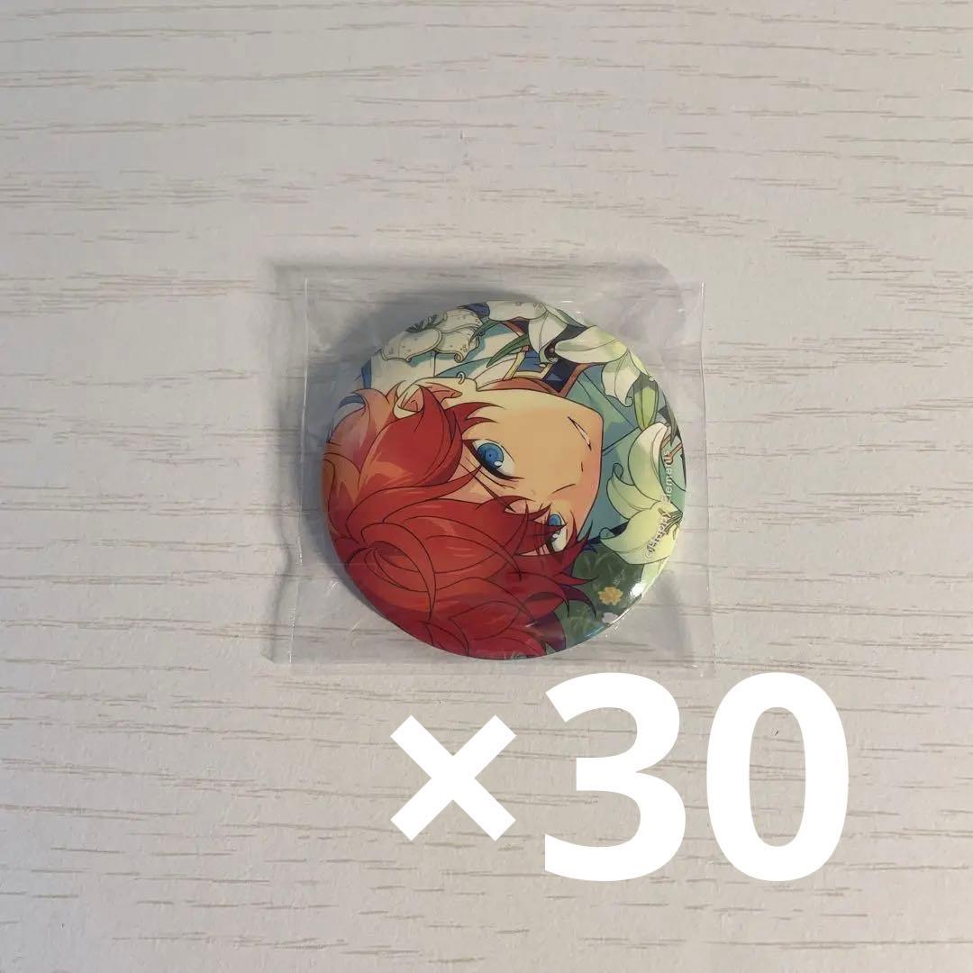 あんスタ 天城一彩 テーマスカウト ホワイトリリー 割引