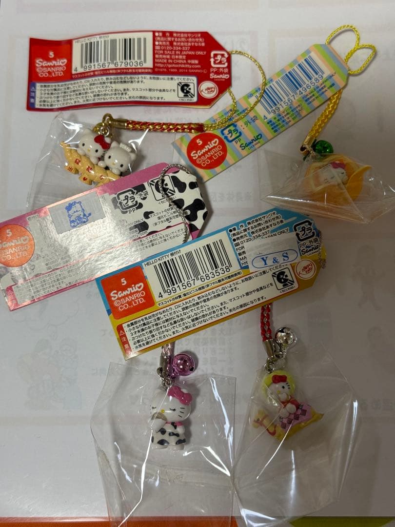 キティ 地方限定 蒜山