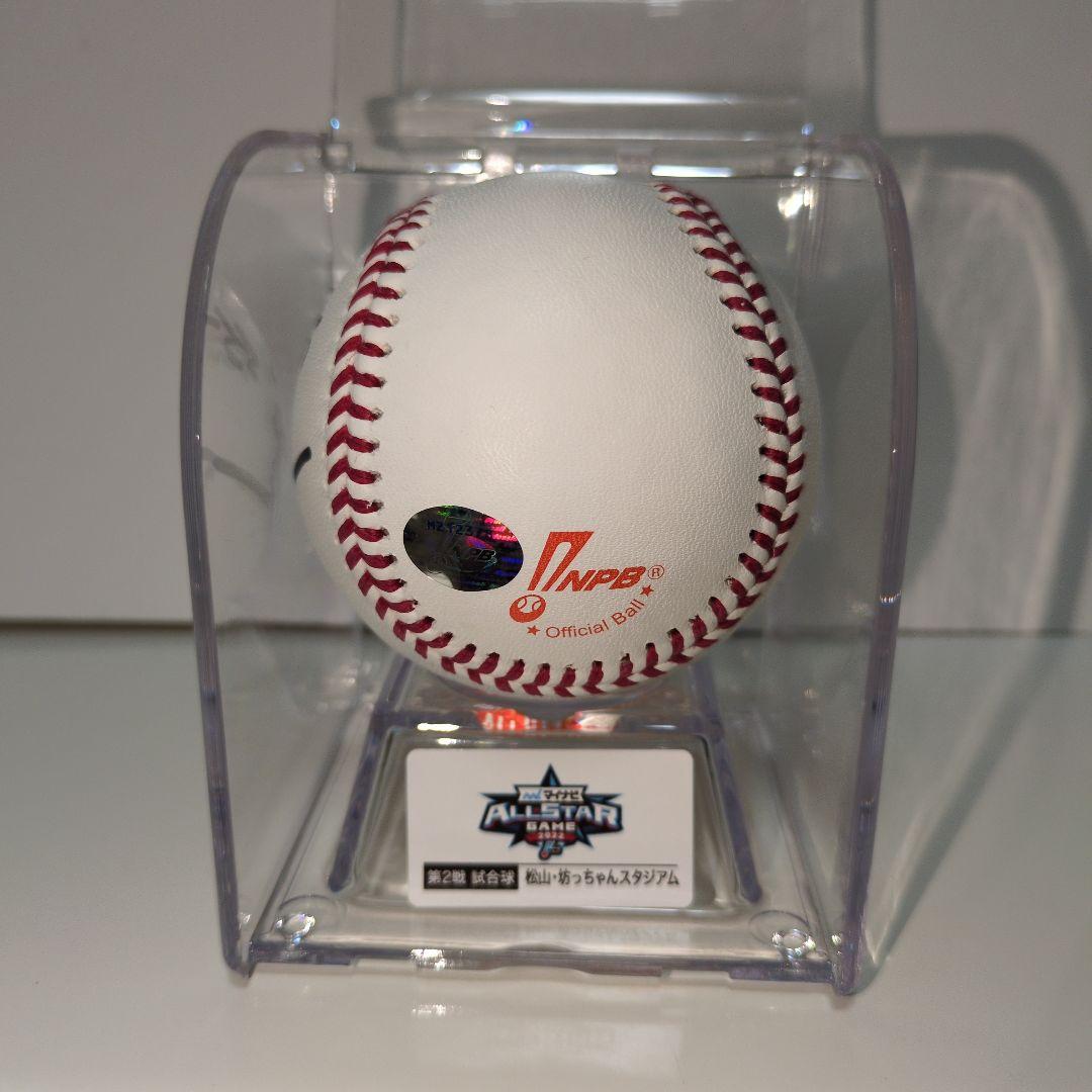 【希少】村上宗隆オールスター直筆サインボールケース付き
