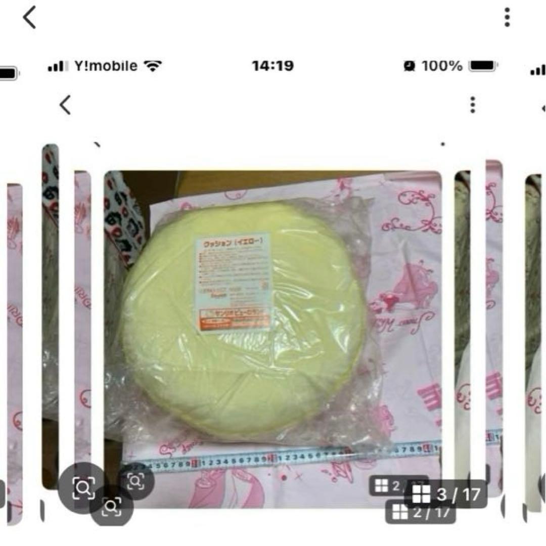 サンリオ　ハローキティ　ラストスペシャル賞他セット〜SA5