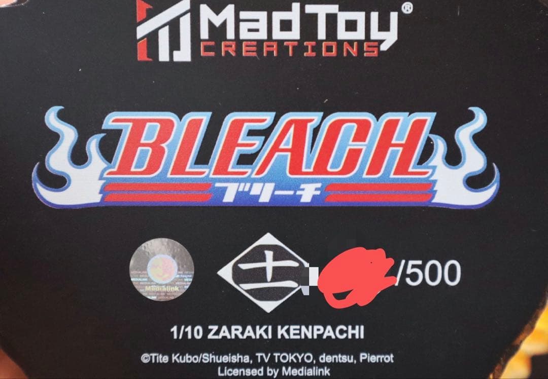 BLEACH 更木剣八 ガレージキット ガレキ スタチュー①⑨