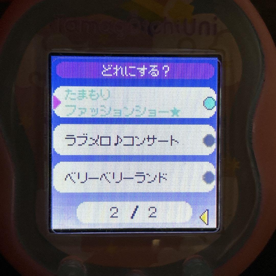 たまごっちuni エンジェルフィスティバル