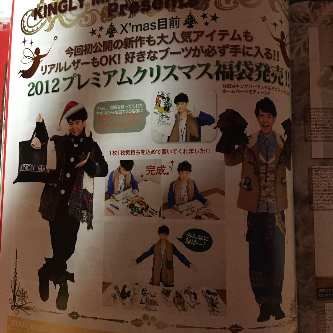 千葉雄大サイン入りTシャツ⭐︎チョキチョキ