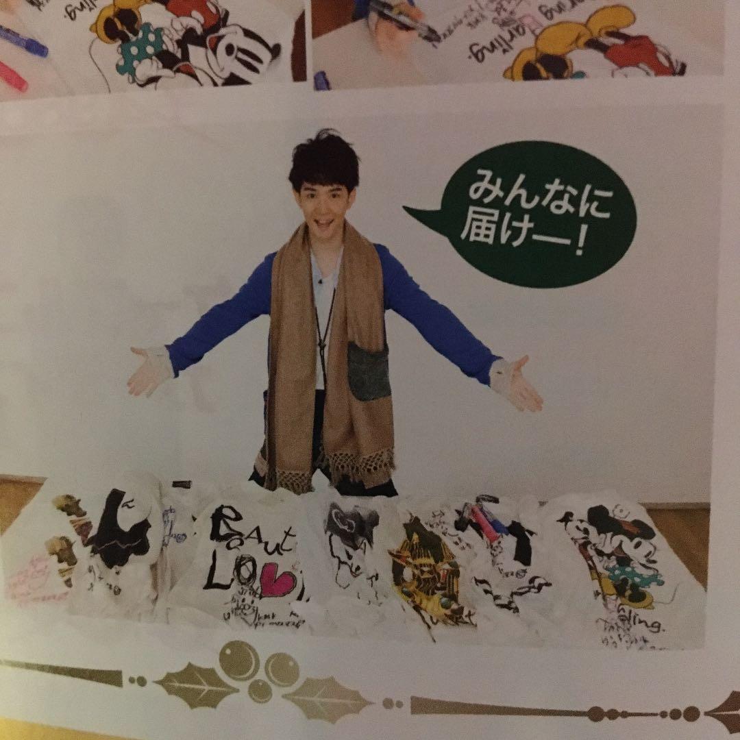 千葉雄大サイン入りTシャツ⭐︎チョキチョキ