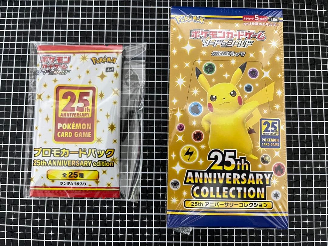 ポケモンカード25thアニバーサリーコレクション未開封 プロモカード