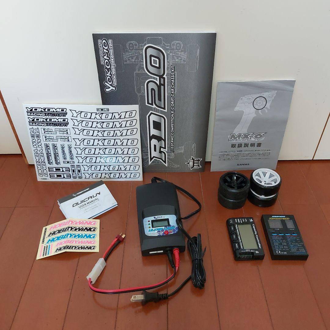 ヨコモ　RD２.0　フルセット