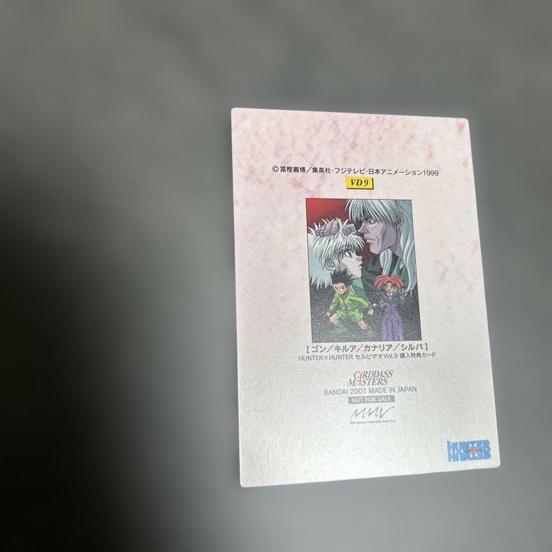 HUNTER×HUNTER カードダスマスターズ　プロモ　VD9 セルビデオ