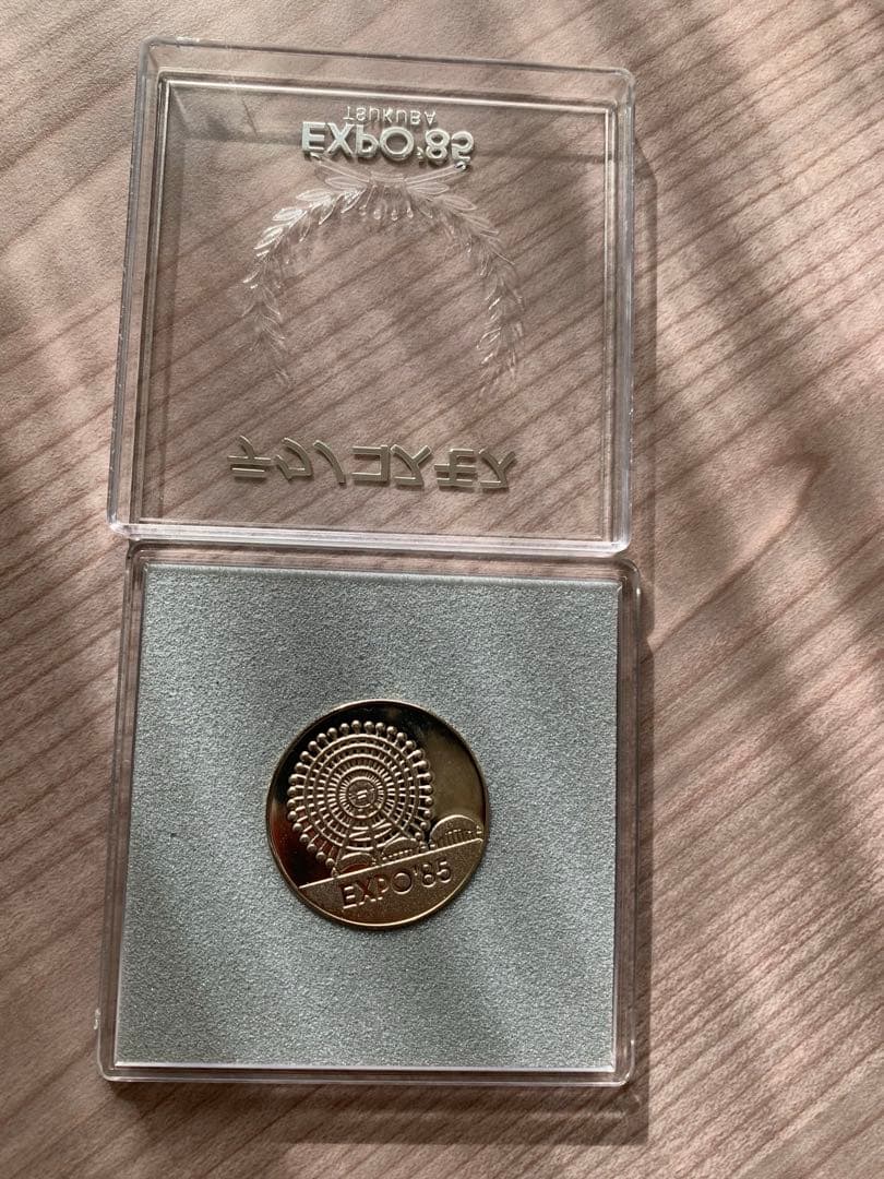 EXPO 85 記念硬貨 観覧車デザイン. - メルカリ
