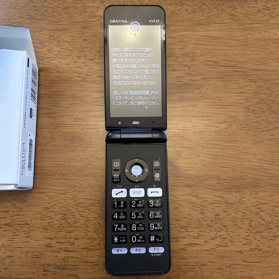 グラティーナGRATINA 本体 未使用　KYF37SKA ネイビーブラック