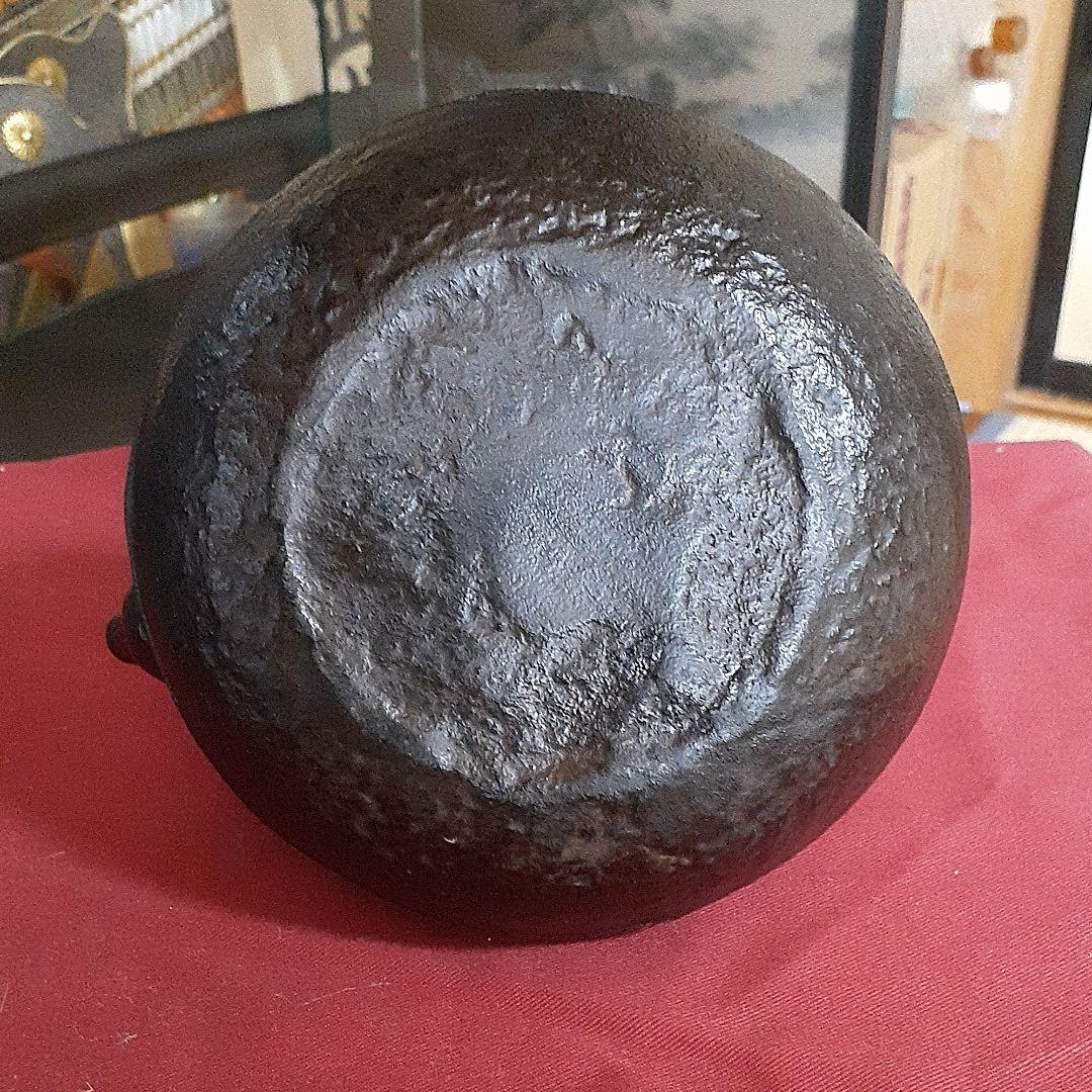 226 鉄瓶 南瓜型堤 煎茶道具