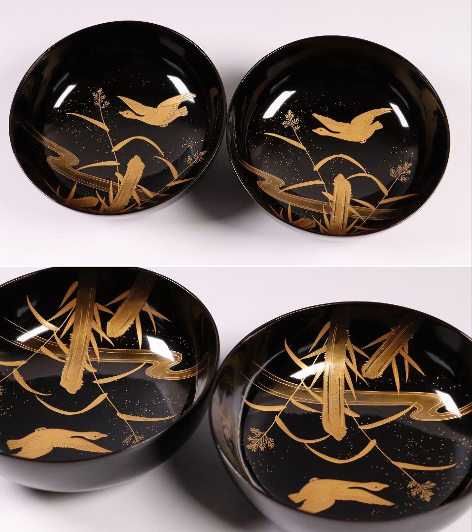 CL63 加賀蒔絵 月に雁 金蒔絵 黒塗煮物椀 二客 木製漆器 梨地 鳥 芦