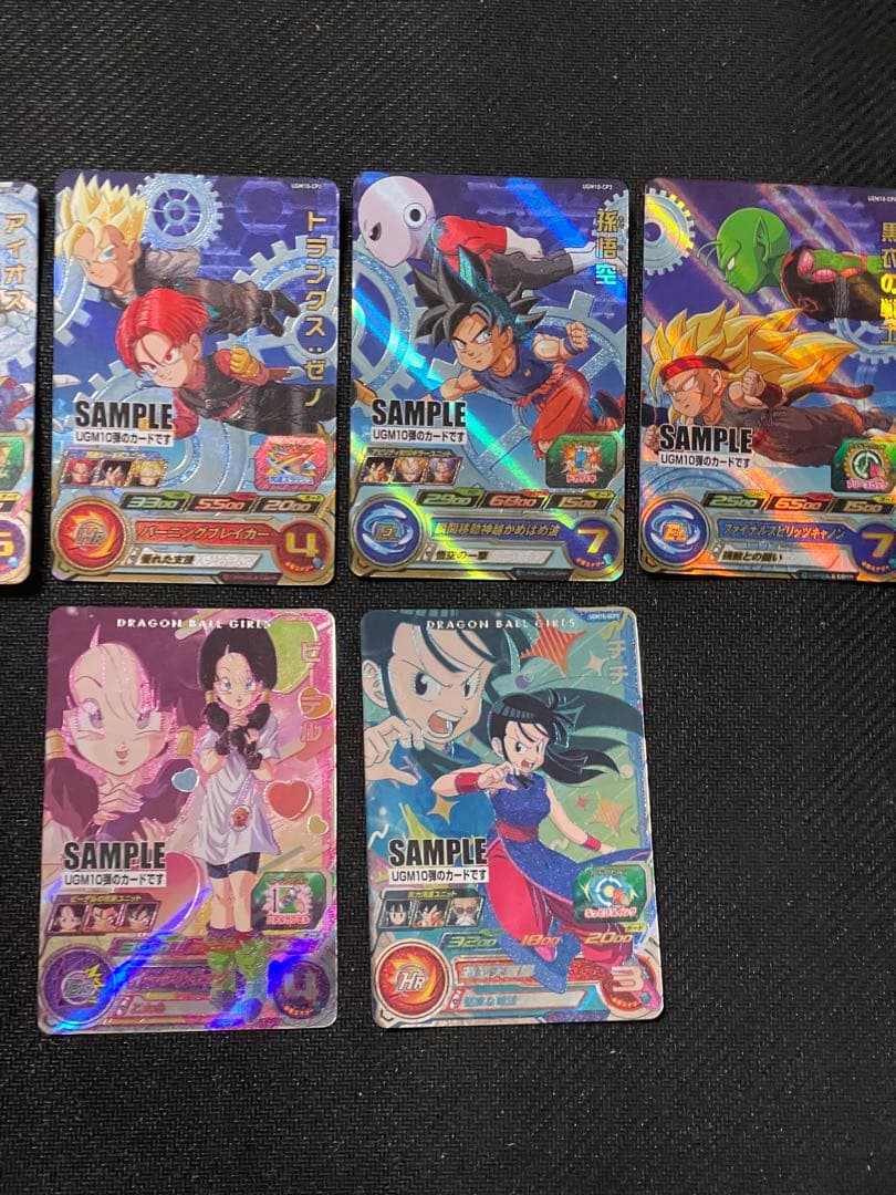 スーパードラゴンボールヒーローズ　UGM10弾　サンプルカード