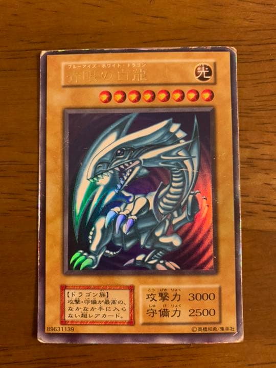 MTG オークの弓使い 日本語版1枚 ショーケース版