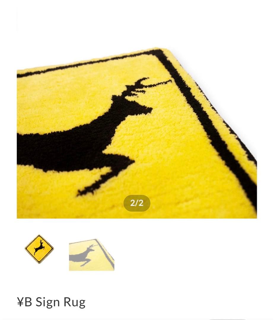 B Sign Rug Yellow ¥ellow Bucks イエローバックス
