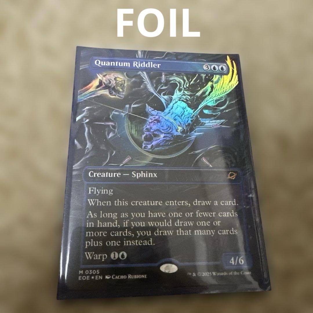 MTG FOIL 量子の謎かけ屋 Foil】(072)《量子の謎かけ屋/Quantum Riddler》[EOE] 青R | 日本最大