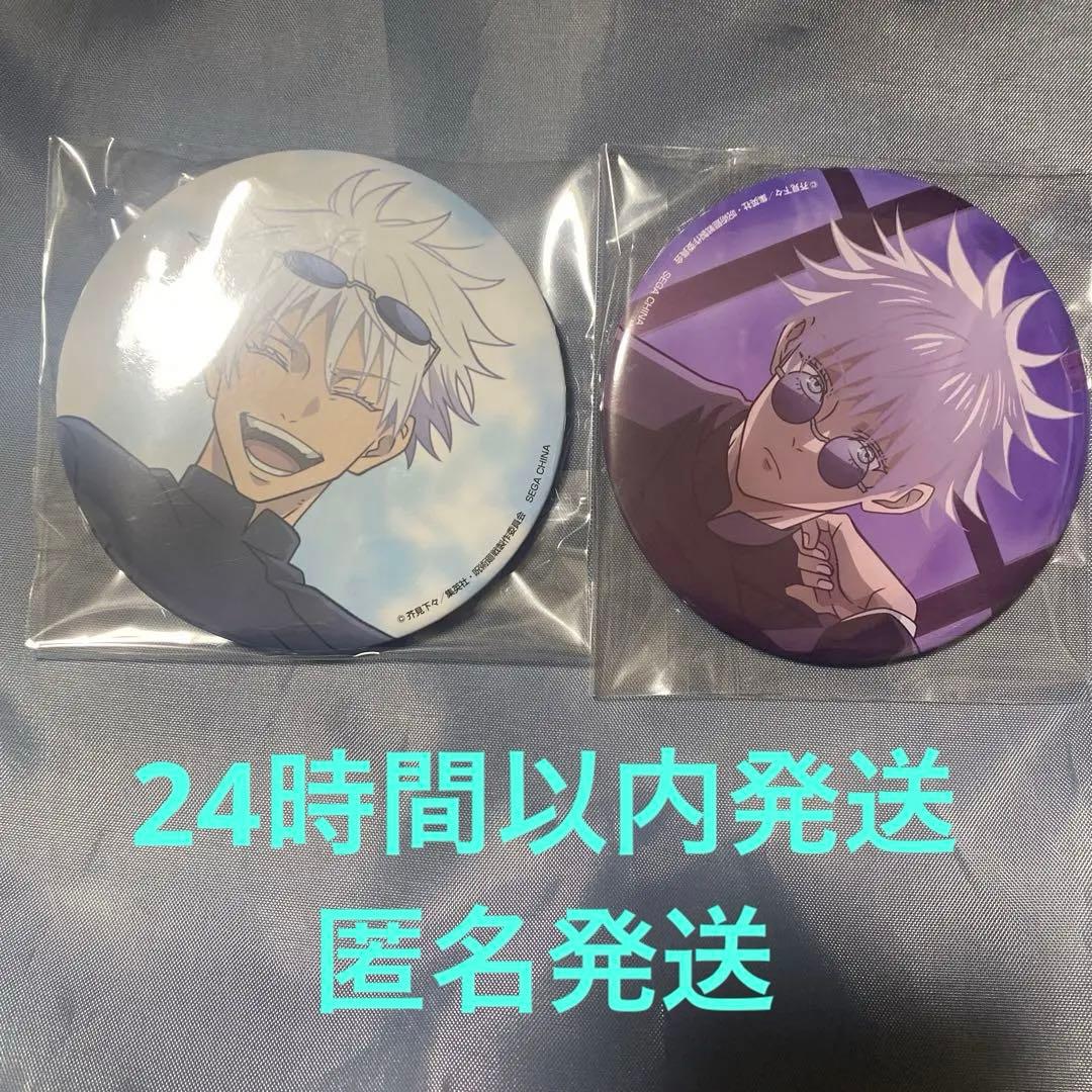 原画展 黒名蘭世 推しキャラバッジ カラー ブルーロック展 ブルロ F 原画