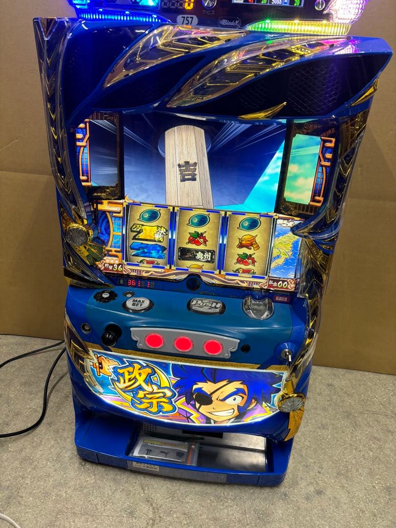 新 モデルホビー・楽器・アート - 5号機 政宗2 実機 家庭用フルセット