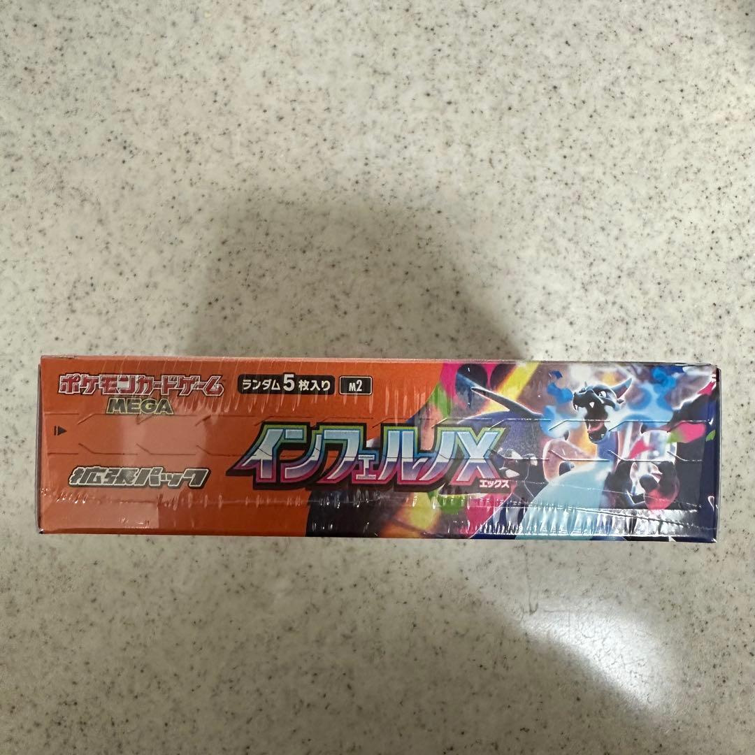 ポケモンカードゲーム　インフェルノX ワンボックス
