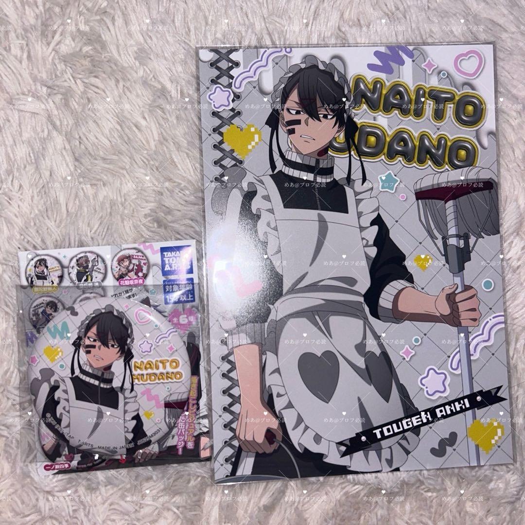 桃源暗鬼 ジャージメイドトレーディング缶バッジ ポストカード 無陀野