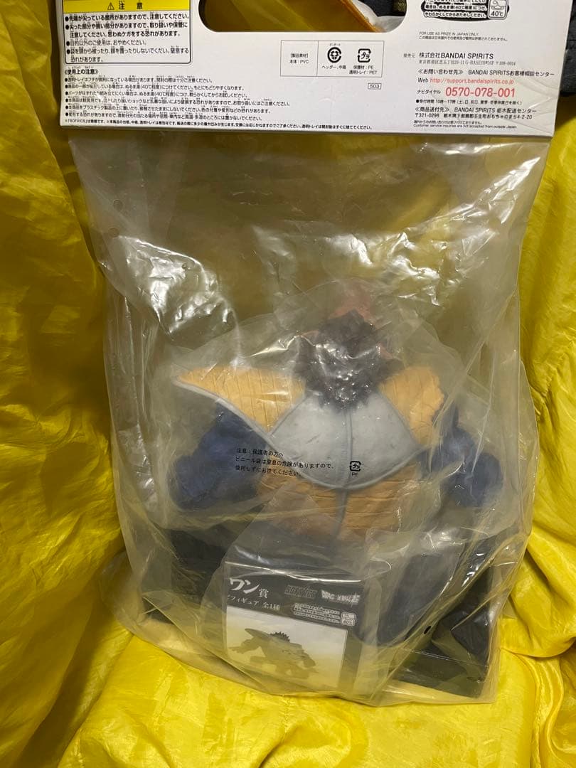 ドラゴンボール　一番くじ　大猿ベジータ　ラストワン賞 フィギュア 未開封