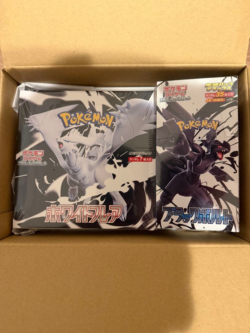 ポケモンカードホワイトフレア ブラックボルトデラックスボックス 各1BOX