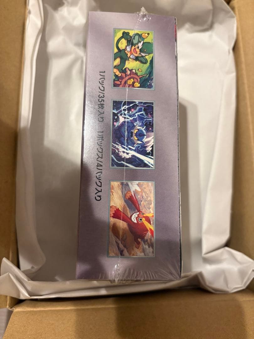 ポケモンカードホワイトフレア ブラックボルトデラックスボックス 各1BOX