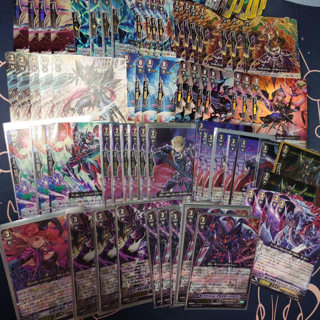 ヴァンガード Pスタン ルアード デッキパーツ