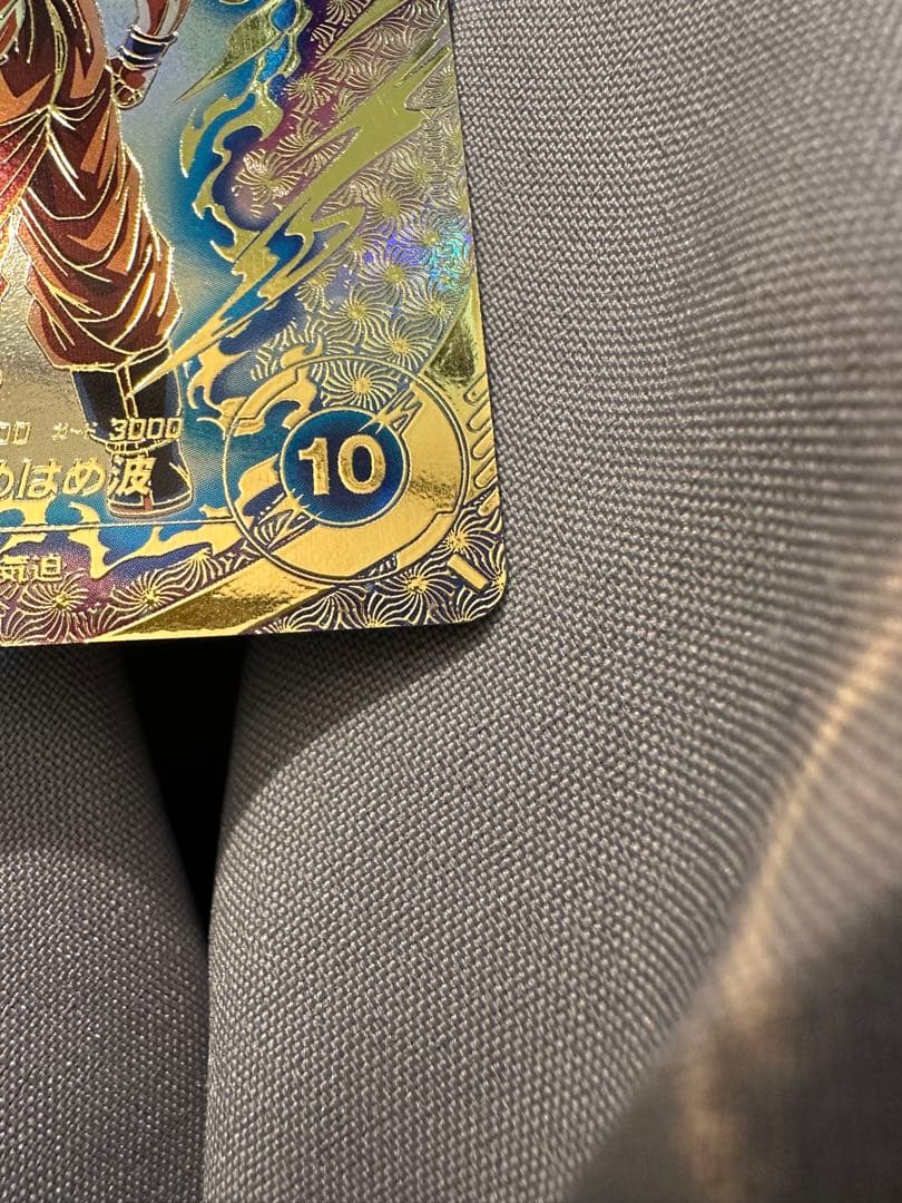 り*り様 ドラゴンボールスーパーダイバーズ SDVTP-001 孫悟空 パラレル