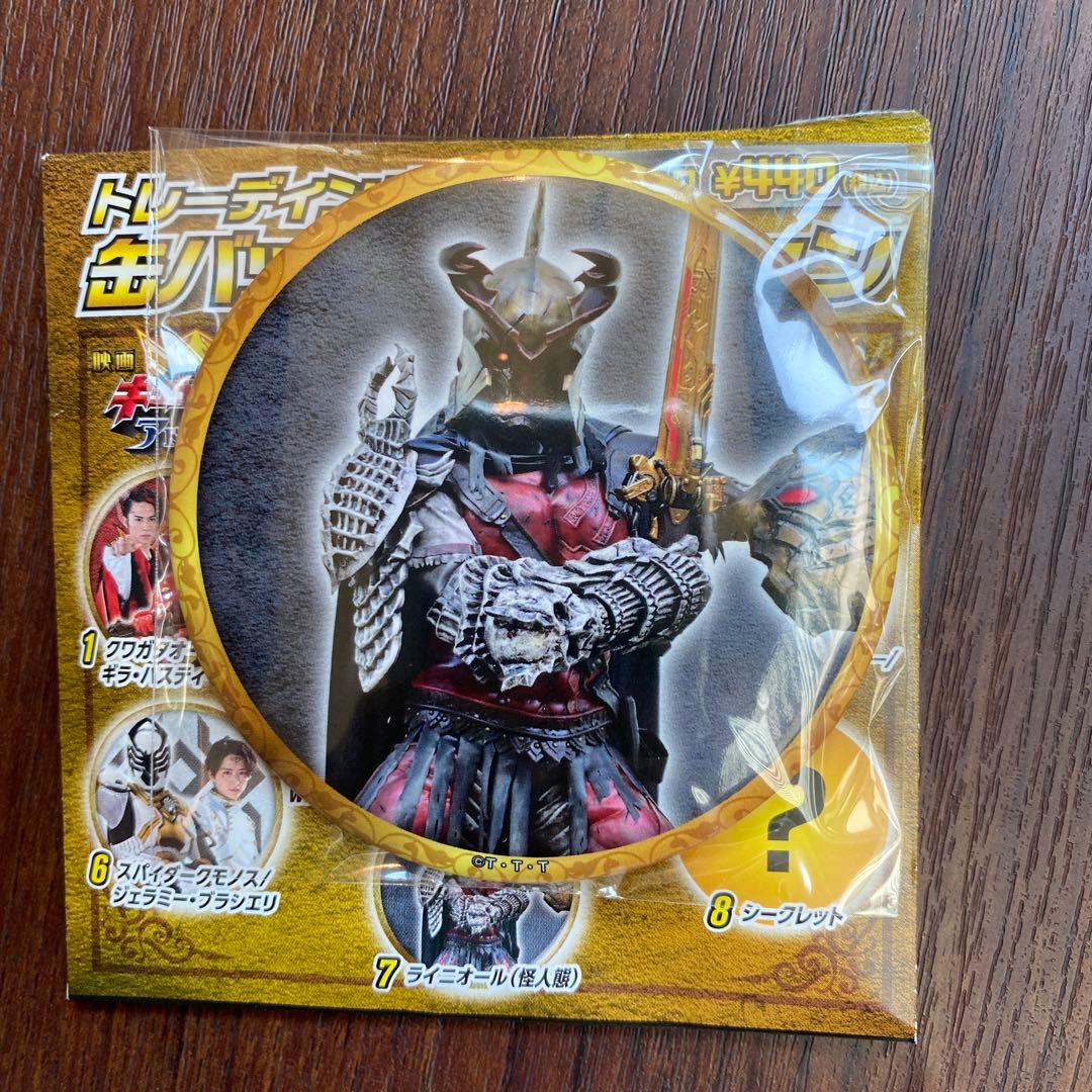 王様戦隊キングオージャー 缶バッジ - メルカリ