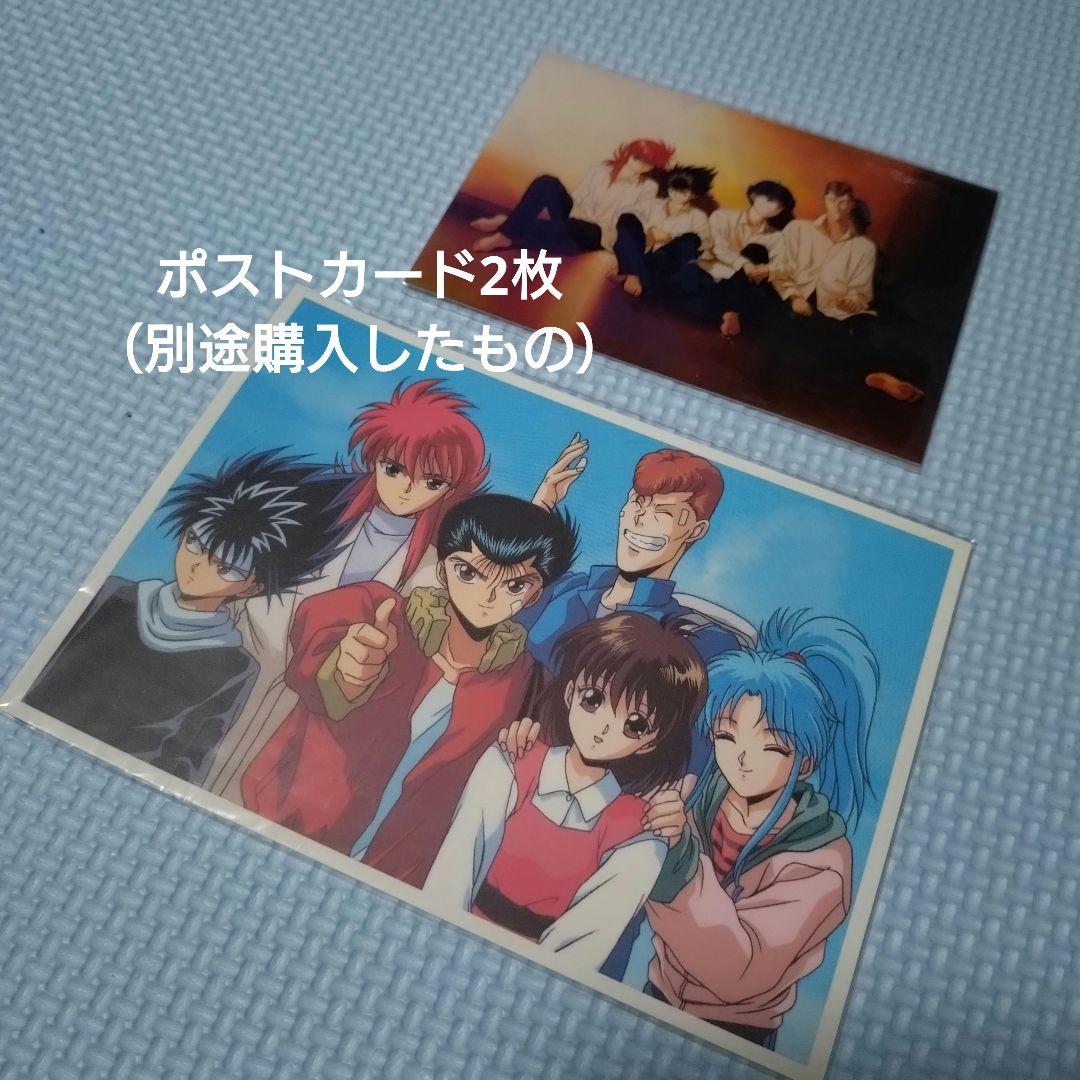 希少】幽遊白書 VHS購入特典 ED生写真 20枚+6枚【レア】 - メルカリ