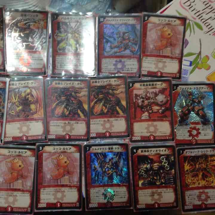 デュエルマスターズ 超希少 火デッキ