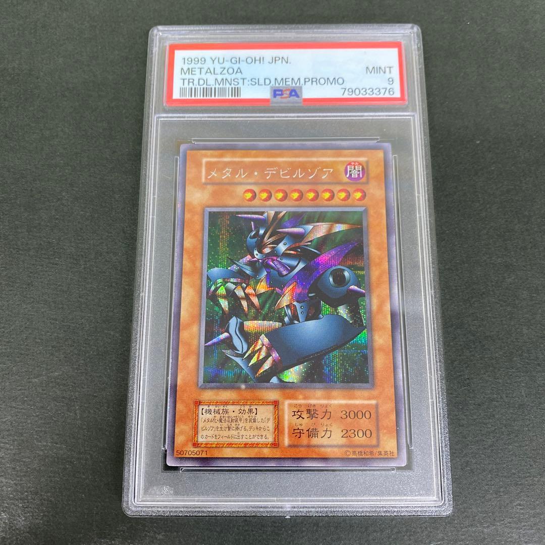 オレカバトル稼働前さすらいのタンタ