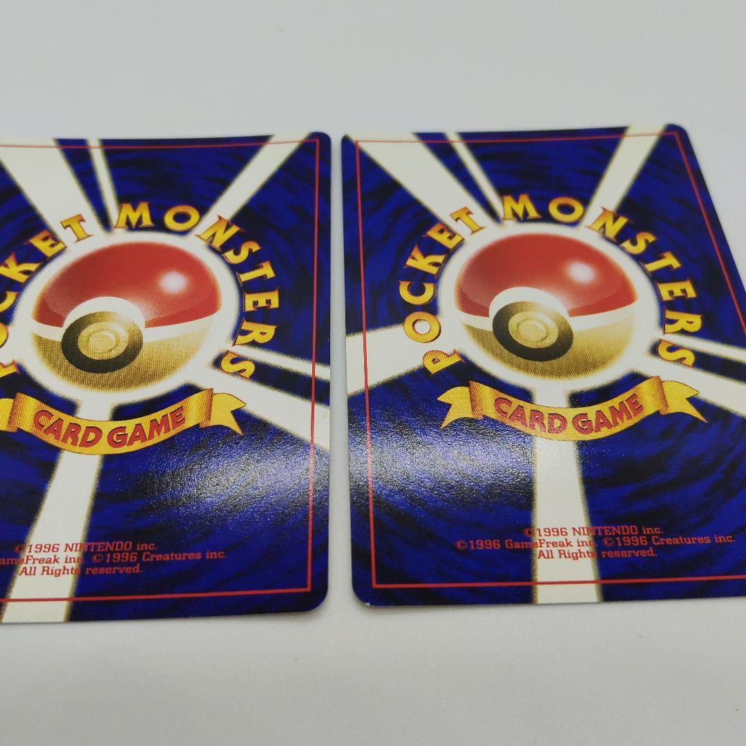 ポケモンカード　旧裏　リザードン・エンテイ　プレミアムファイル2・2枚セット