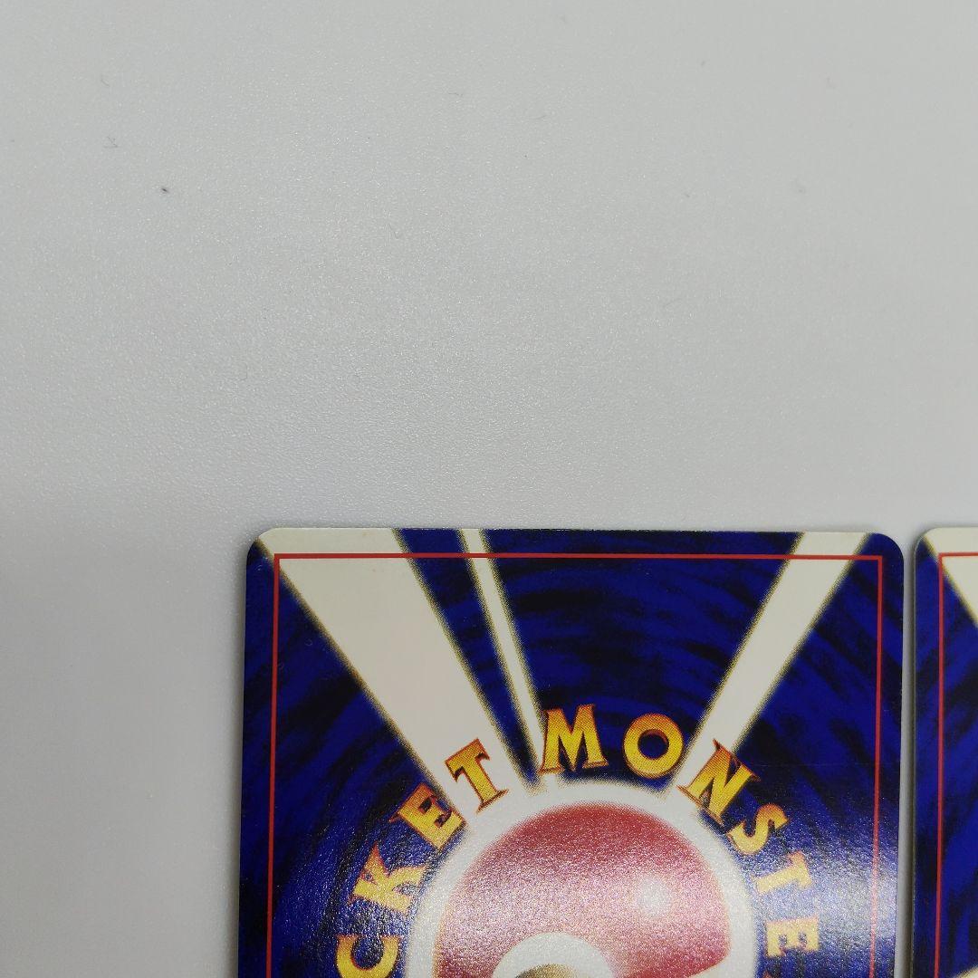 ポケモンカード　旧裏　リザードン・エンテイ　プレミアムファイル2・2枚セット