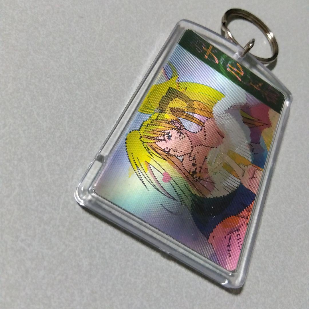 【NARUTO】うずまきナルト チェンジキーホルダー おいろけの術