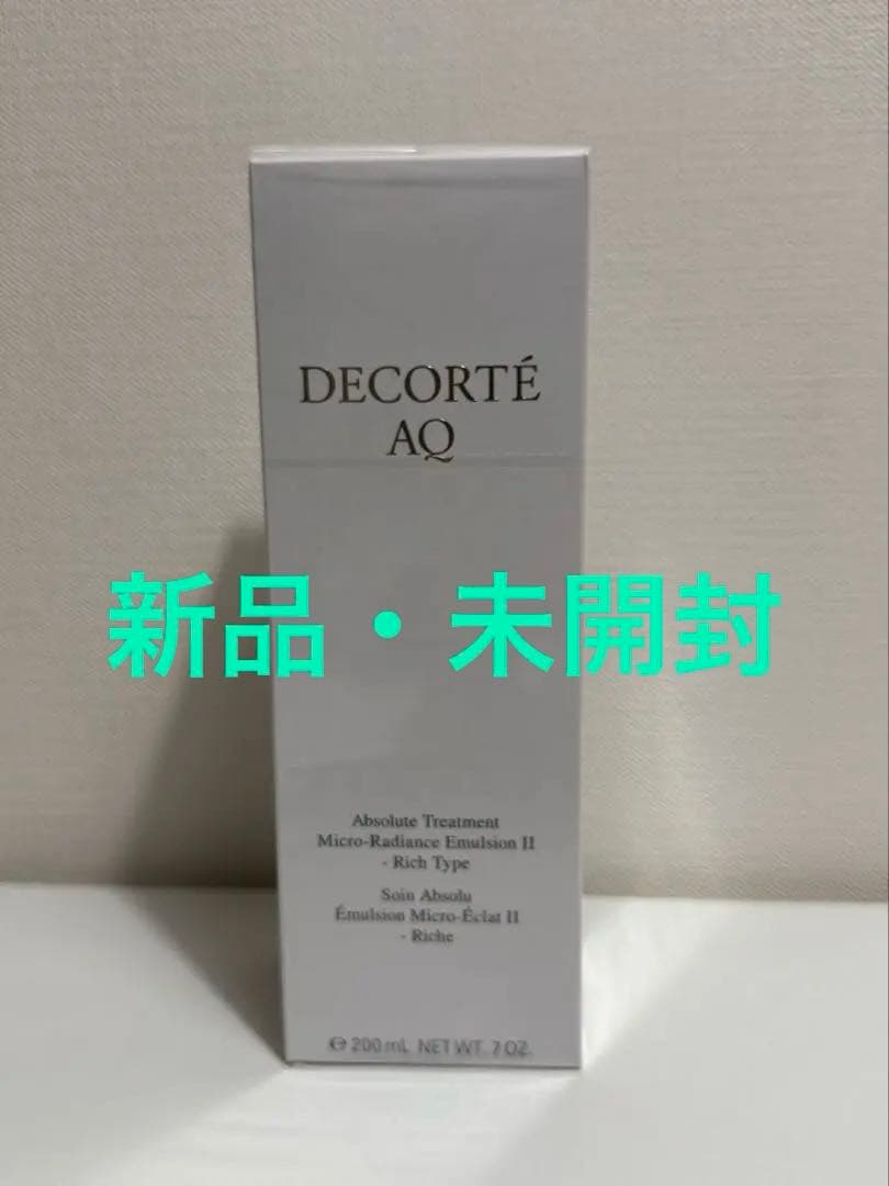 コスメデコルテAQ アブソリュートエマルジョンマイクロラディアンスII本体 DECORTE AQ コーセー コスメデコルテ AQ アブソリュートエマルジョン