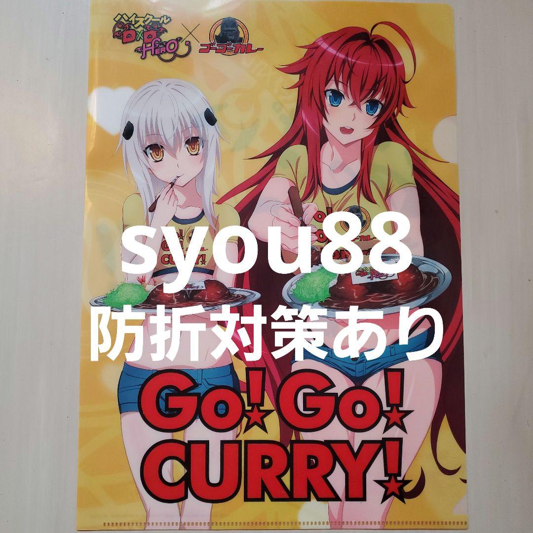 初音ミク クリアファイル Rella かわさきジャズ 5