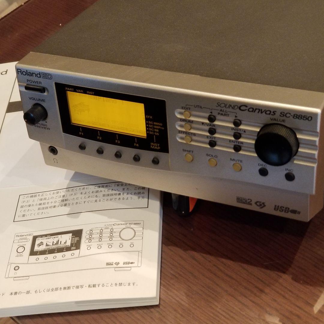 Roland SC-8850 音源モジュール