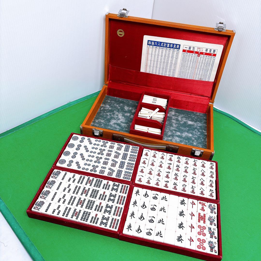 ミズノ　丸一　麻雀牌　背黄　年代物　骨董品 ハードケース　新昭和