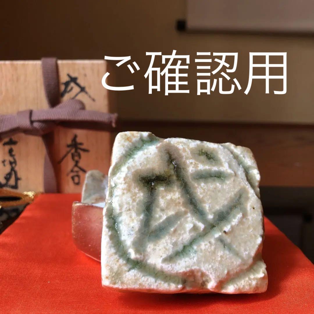 129th KOGIRE-KAI AUCTION CATALOG by KOGIRE-KAI - Issuu 1187 松風