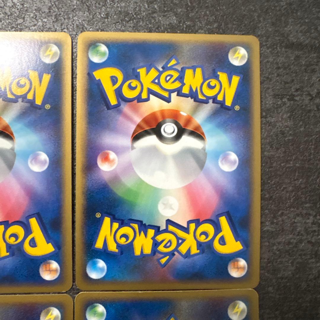 ポケモンカード キラ レックウザ LV.56 DPBP#442