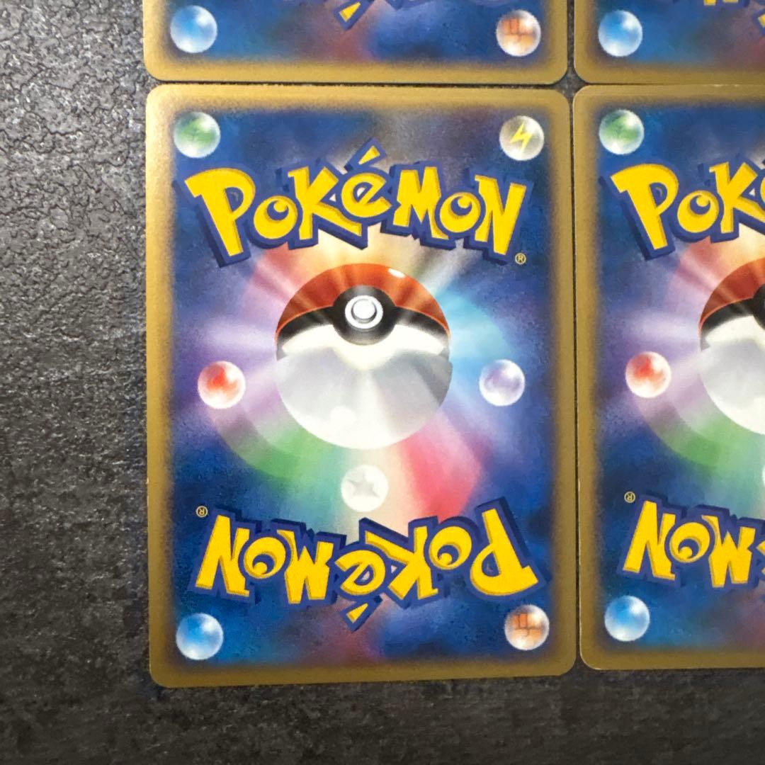 ポケモンカード キラ レックウザ LV.56 DPBP#442