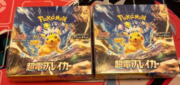 オルターガイスト 韓国 高レアリティ AE シークレット スーパー など 8枚