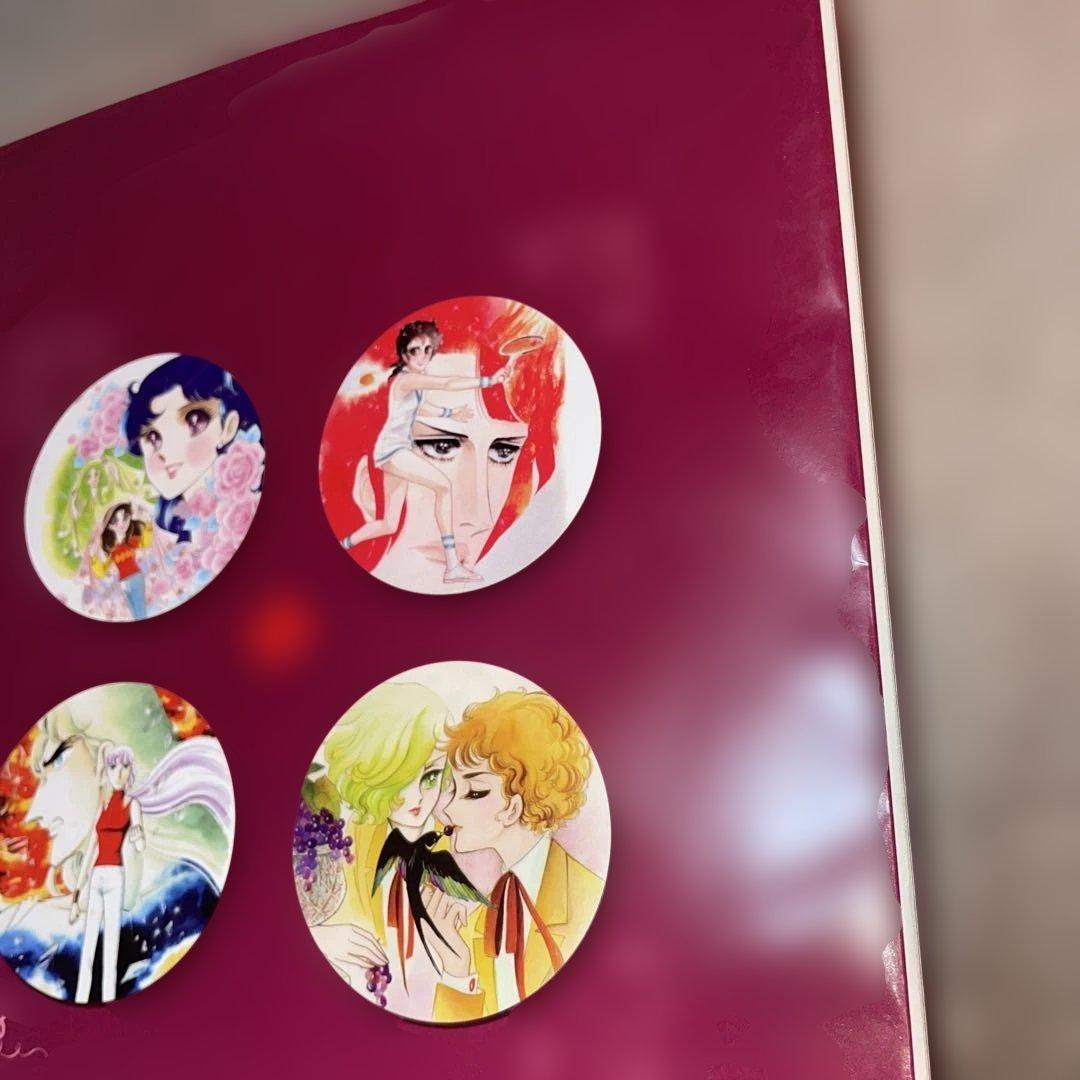 池田理代子の世界 他 ベルサイユのばら 雑誌3冊 グッズセット - メルカリ