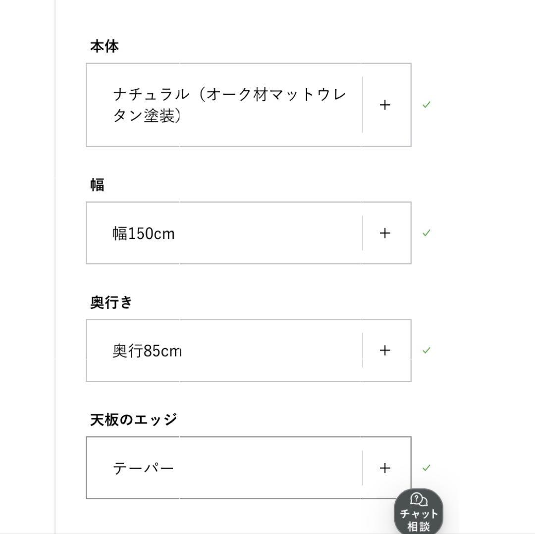 【人気】ACTUS ダイニングテーブル SOUP Tレッグ　アクタス