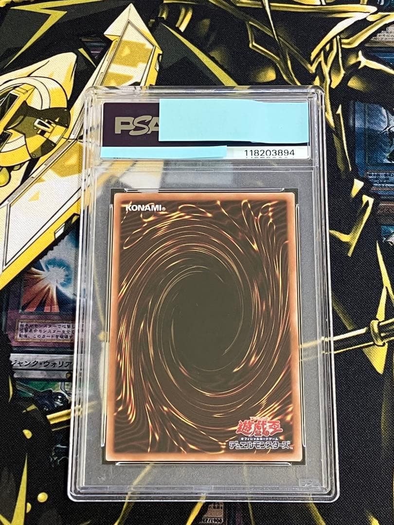 A*9様 遊戯王　アーコレ　25th PSA10 連番セット②