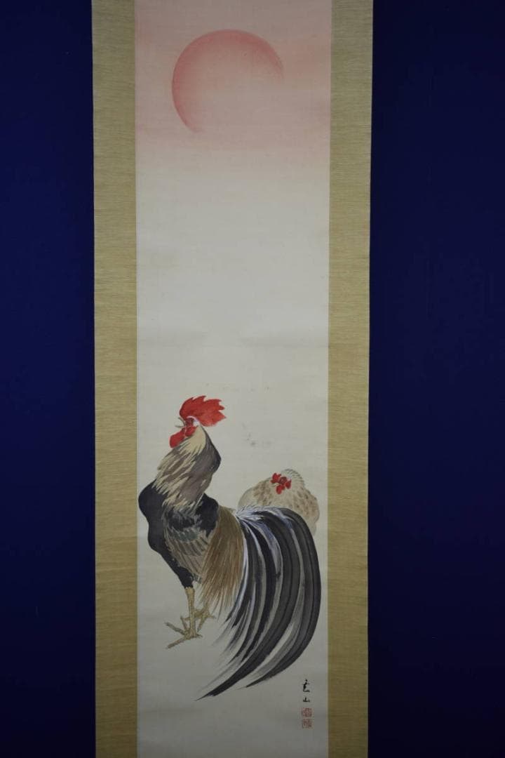 真作/梶野広山/双鶏図/桐題箱付/布袋屋掛軸HH-643